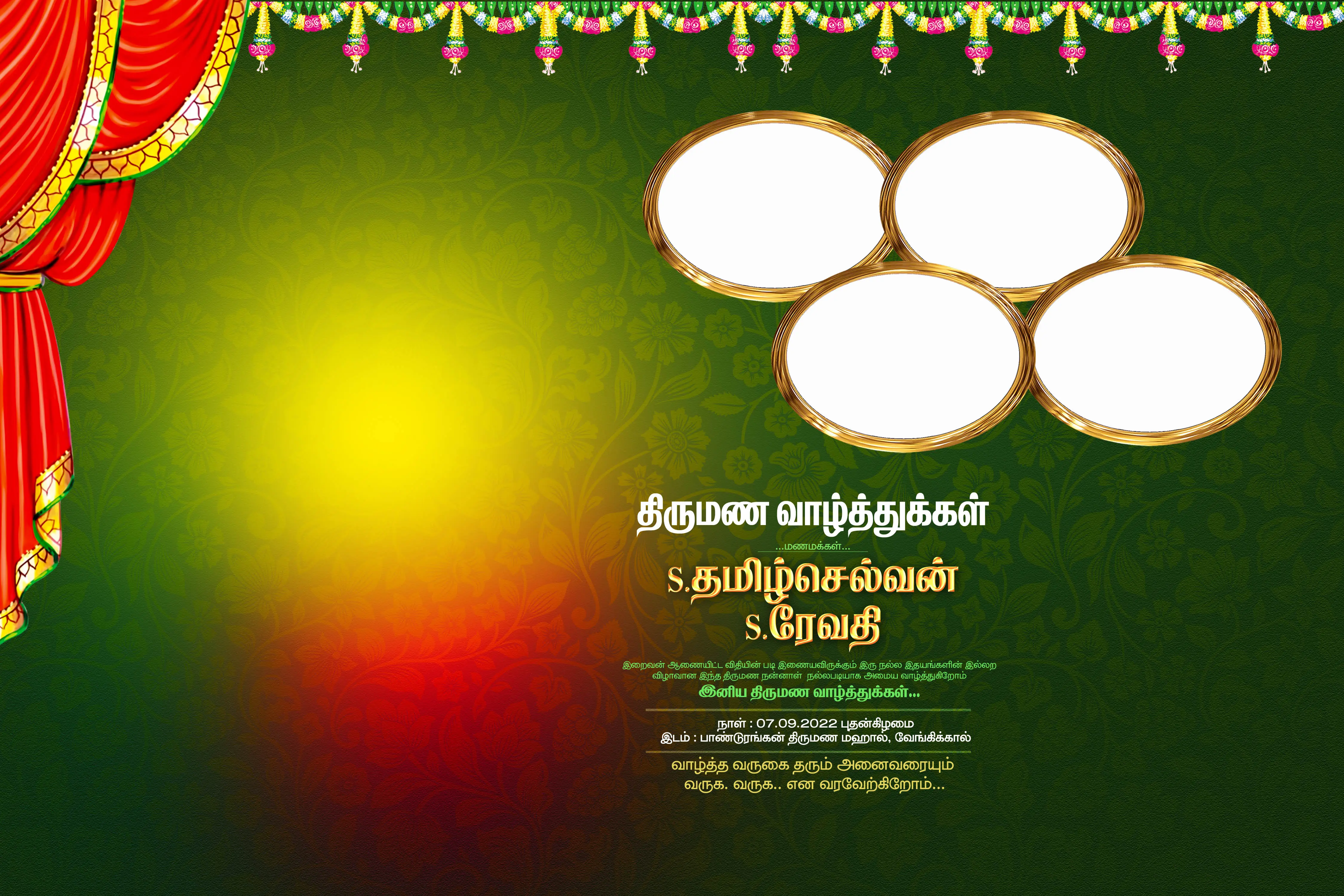 Image Preview
